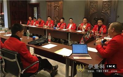 Happiness Service Team: hold the third regular meeting and general meeting of 2016-2017 news 图9张